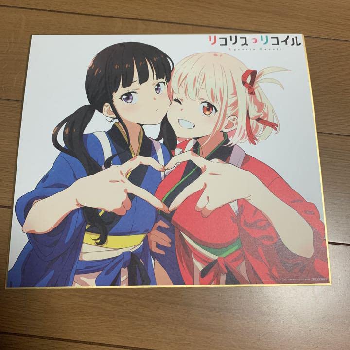 リコリコ　ポスター　色紙 Amazon.co.jp: リコリスリコイル 色紙 : 文房具・オフィス用品